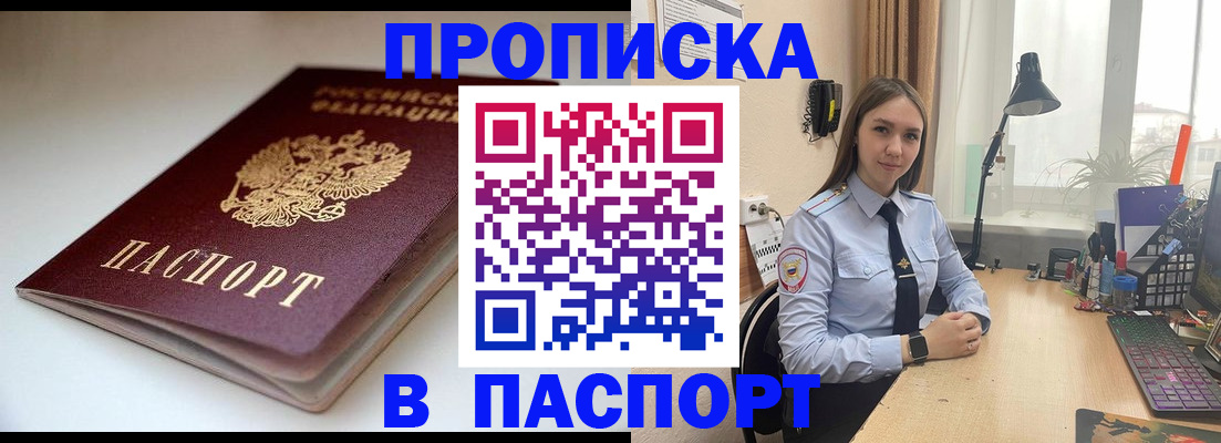 регистрация для школы в Карачаевске