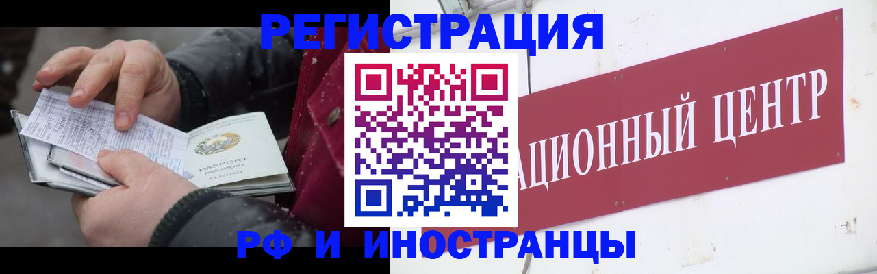 пропишу в квартире в Карачаевске