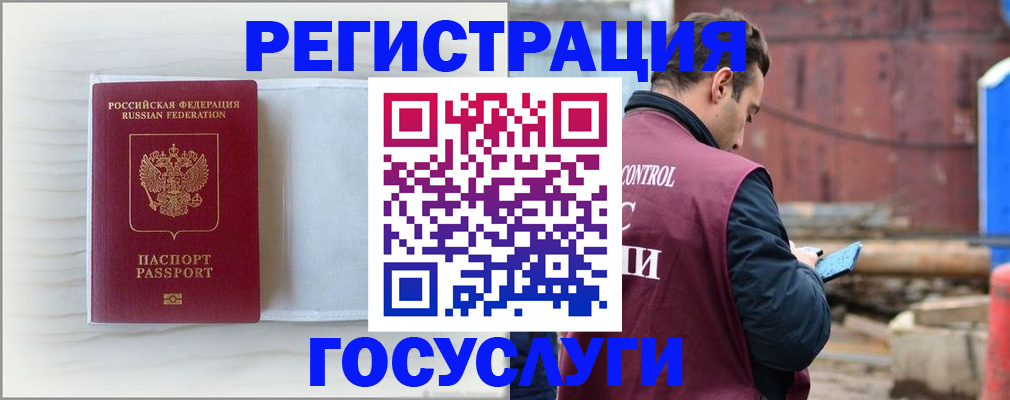 найти адрес прописки в Карачаевске
